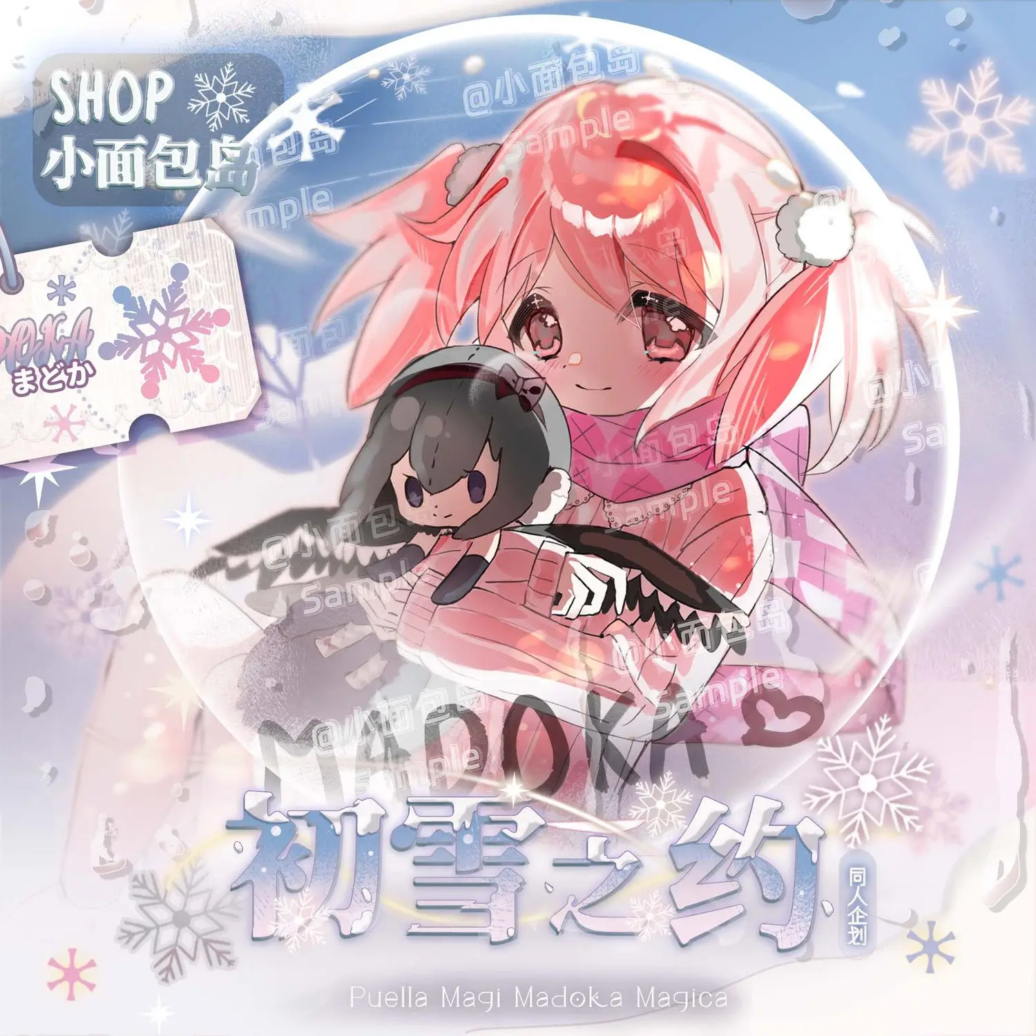 Puella Magi Madoka Magica Kaname Madoka Cosplay Anime Acrylic Stand Badge Brooch Pin Acrylic Pendant Keychain Birthday Gifts