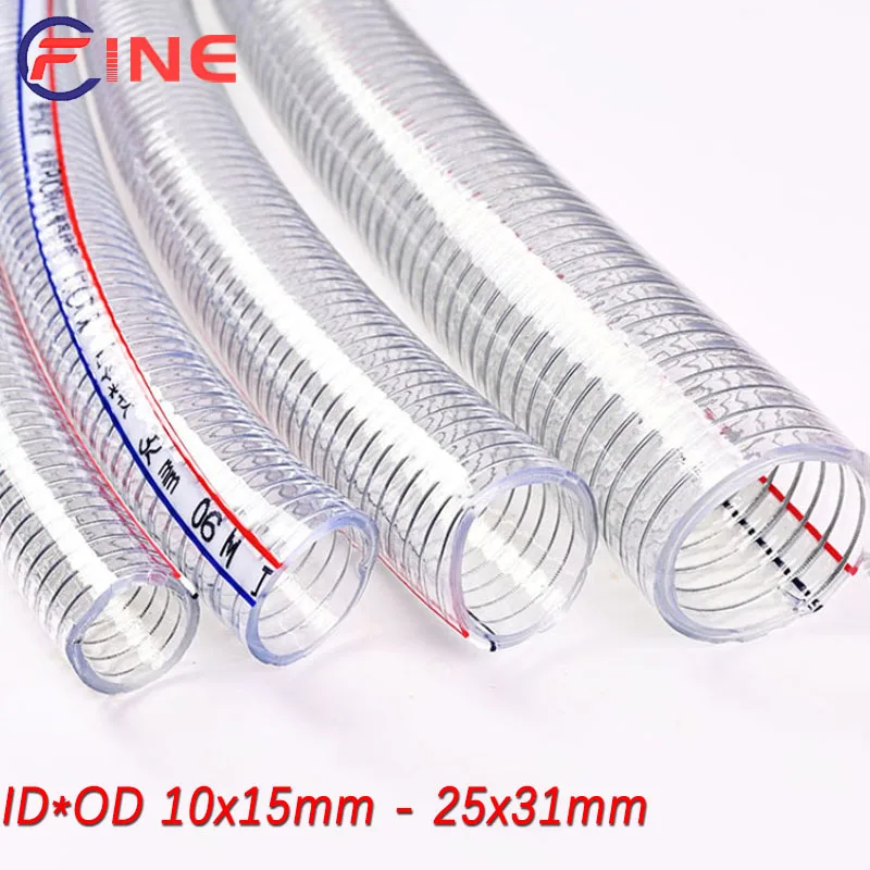 1 Meter Steel Pipe PVC Wire Oil Plastic Transparent Hose Water Pump Flexible Tube