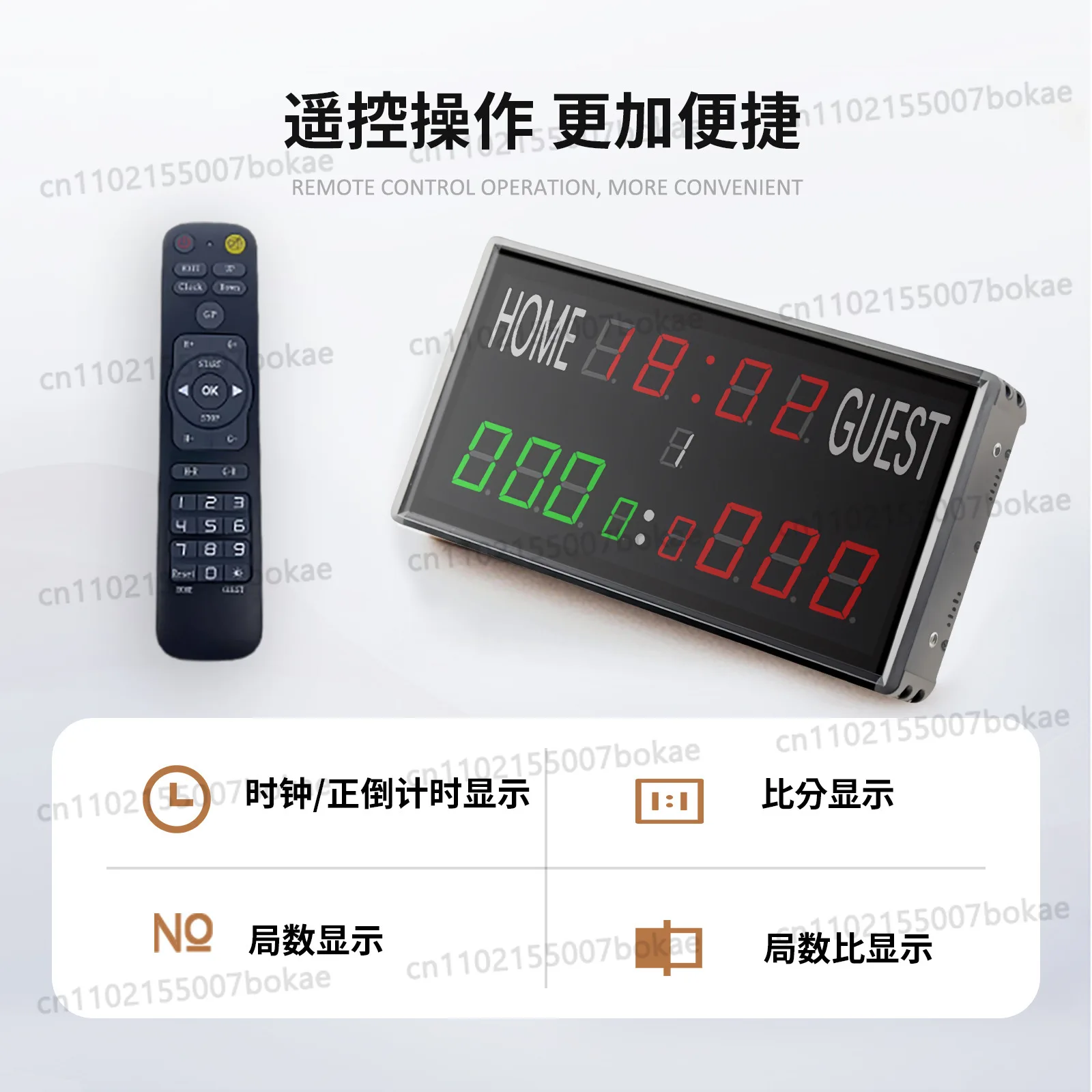 Basketball, volleyball, billiards, badminton game-specific scoreboard - multifunctional led electronic timer and score keeper