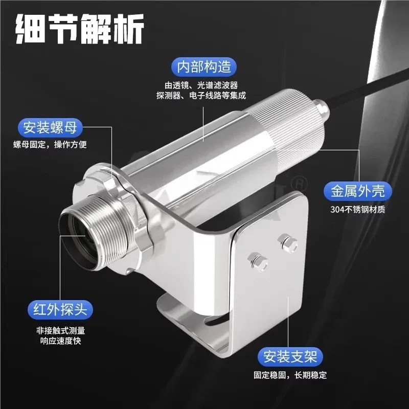 SA-D70 online coaxial laser aiming infrared thermometer temperature sensor simulation/RS485 probe