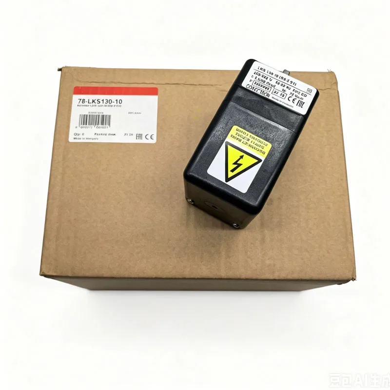 Brand new original LKS 130-10 (B6-5 S1) Damper actuator