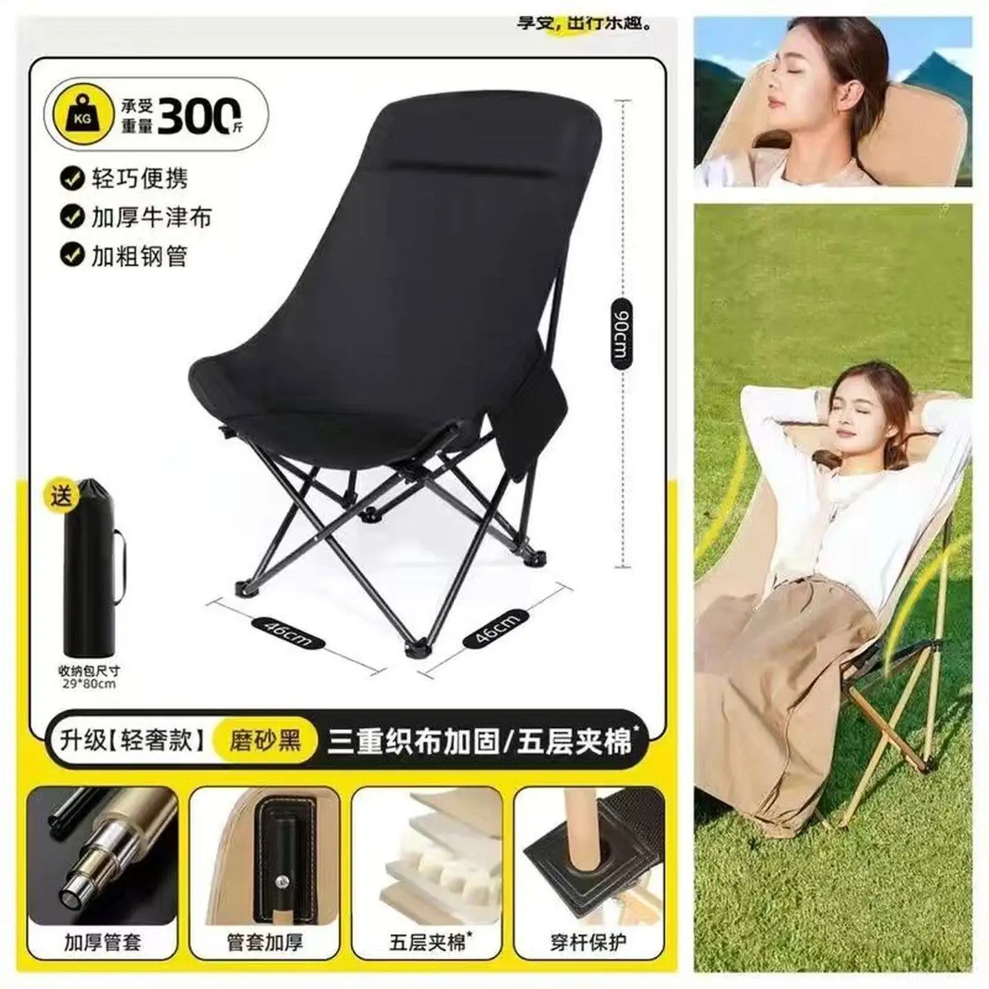 Outdoor foldable chair back moon chair camping portable recliner fishing stool director chair