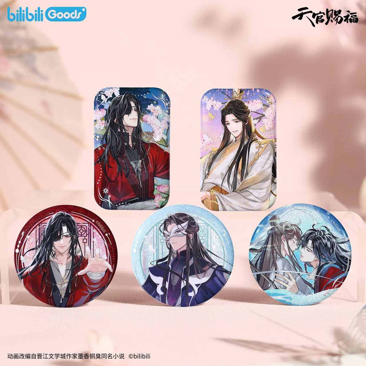 

Heaven Official'S Blessing Tgcf Glimmering Dream аниме значок слепая коробка булавка Hua Cheng Xie Lian коллекционный аксессуар для фанатов