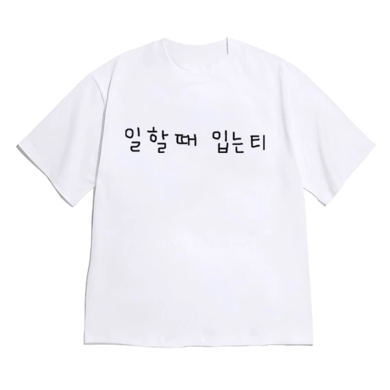 Minimally Korean Style T-shirts Worn At Work Printed Women's Oversized Tops Funny Short Sleeve Y2k Summer Clothes Free Shipping