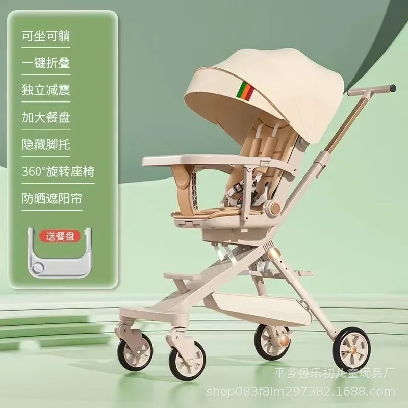 

Children's baby walking artifact baby strollers can sit or lie down, one-button folding wide seat multifunctional trolley