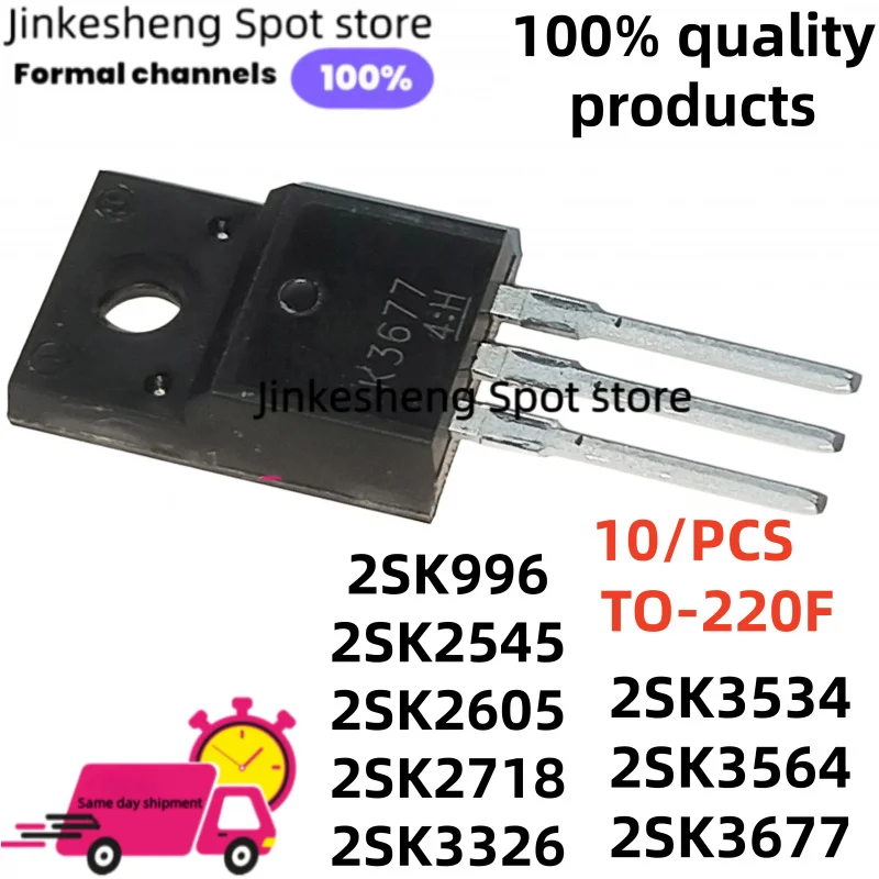 10/PCS 2SK996 2SK2545 2SK2605 2SK3564 2SK3677 2SK2718 2SK3326 2SK3534 TO-220F K2718 K3677 K3534 K2545 K2605 K996 K3326 K3564