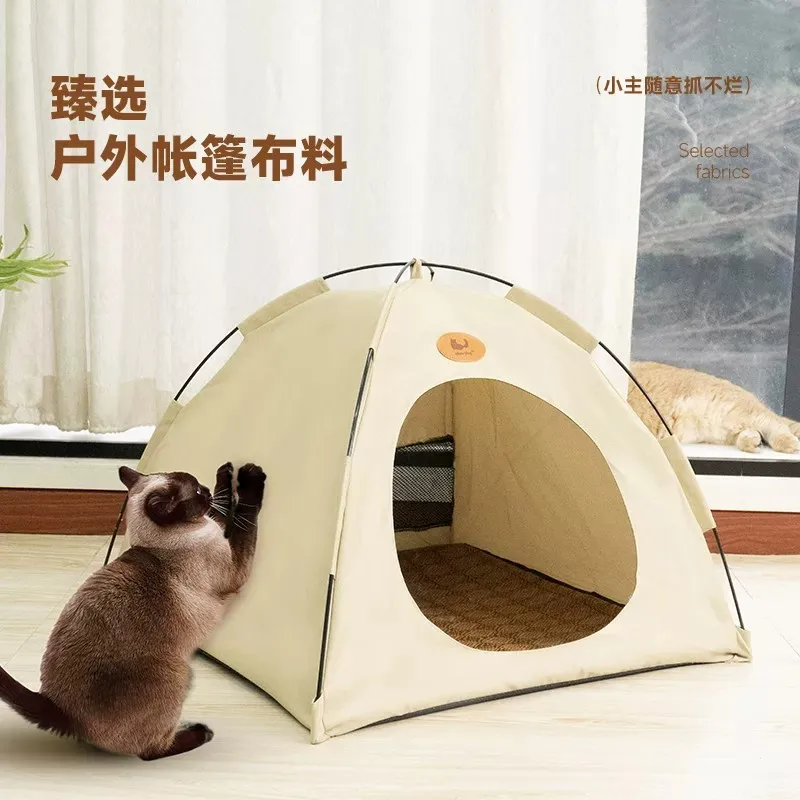Japanese imported pet tent, new model cat bed, universal