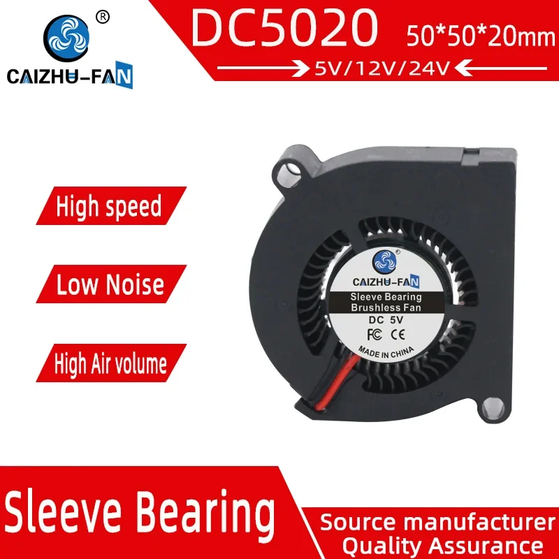 CAIZHU-FAN Brand new 5020 turbo blower 5 cm / 5 cm 50 * 50 * 20 mm v12v24v centrifugal cooling fan