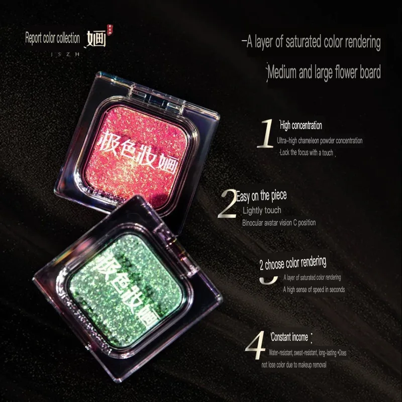 Jise Zhuanghua Super Chameleon Eyeshadow High Color Rendering Super Sparkle Versatile Dazzling Makeup for Eyes