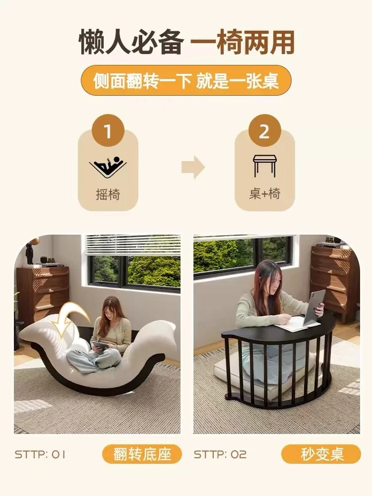 Household Rocking Chair, Multifunctional Lazy Sofa, Solid Wood Balcony Leisure Chair, Convertible Into Table, Coffee Table