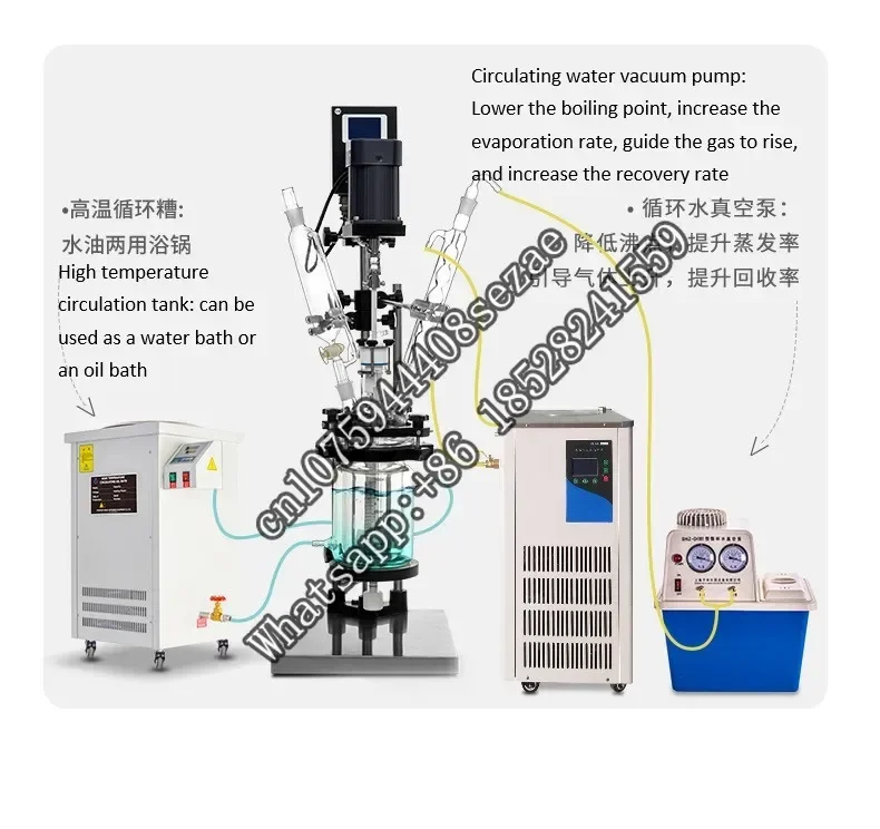 High Temperature Double Layer 1 2 3 5 10 20 30 50 100 150 200L Chemical Lab Vacuum Mixing Reaction Vessel Jacketed Glass Reactor