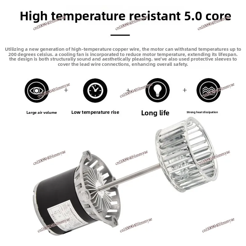 Silnik CY100 z długim wałem 45W120W, wentylator obiegowy z przedłużonym wałem, odporny na wysokie temperatury, do pomieszczeń suszących.