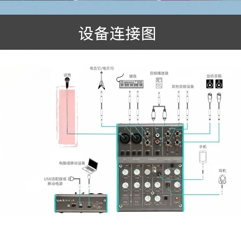Mixer Sound Card Computer Mobile Phone Live Artifact Network Karaoke Recording Arranger FM10