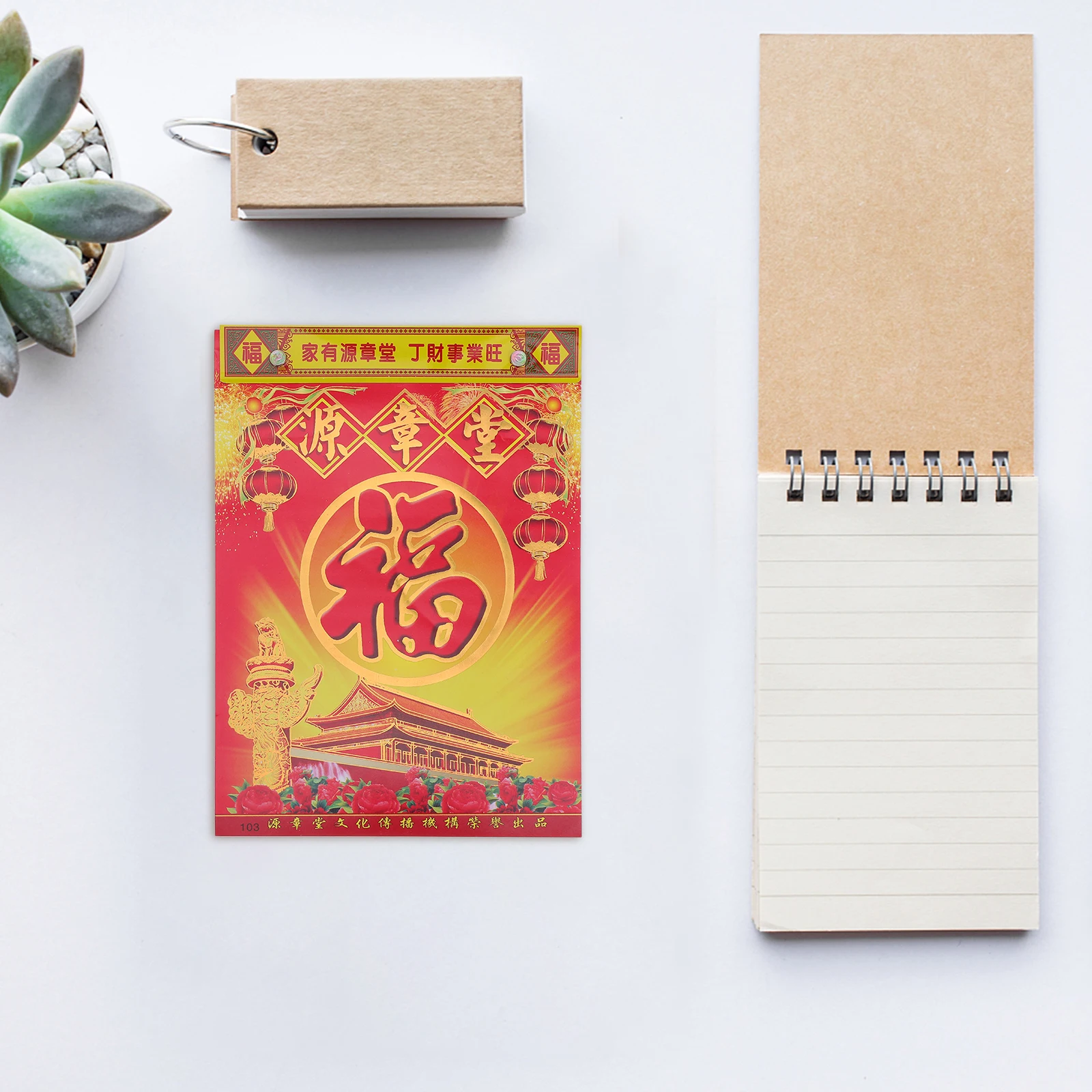 

2026 Horse Year Wall 12 Months Large Print Tear Calendar Vintage Style Home Office Decor Zodiac Holiday Info Chinese
