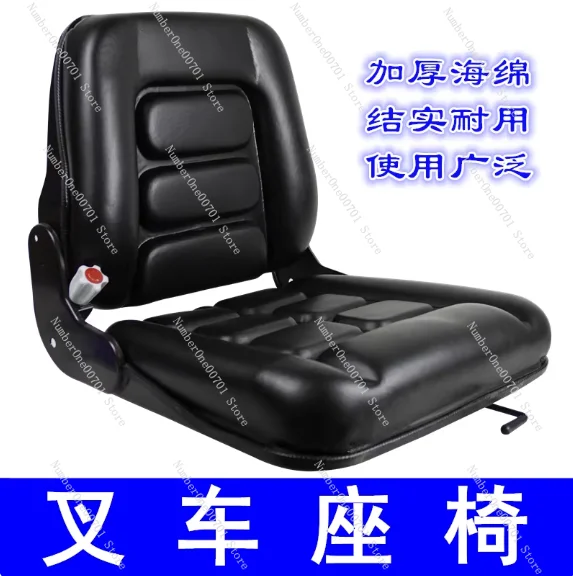 

Универсальная сменная подушка для сиденья вилочного погрузчика, запчасти для сидений водителя строительной техники, отверстие 23*28