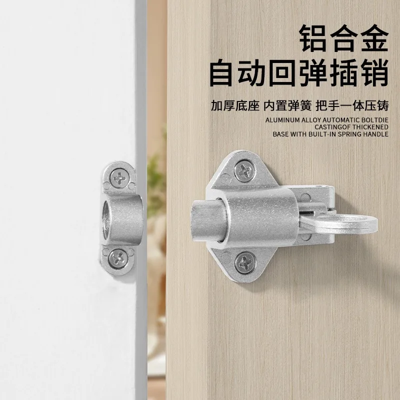 Aircraft Type Spring Bolt, Self-closing Lock Latch for Door Window & Pet Cage