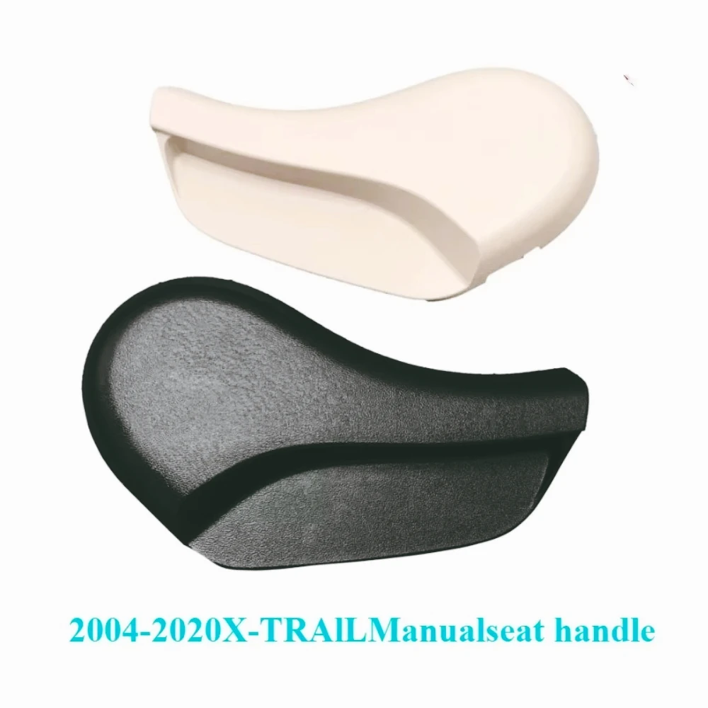 Para NISSAN 2014-2021 x-trail manija  asiento Manual ajuste manija botón manillar
