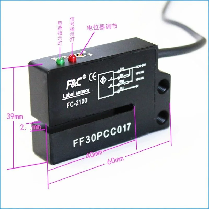 FC-2100 Jiajun F & C مستشعر الملصقات آلة وضع العلامات ذاتية اللصق كشف العلامات التجارية فتحة نوع التبديل الكهروضوئي 2100