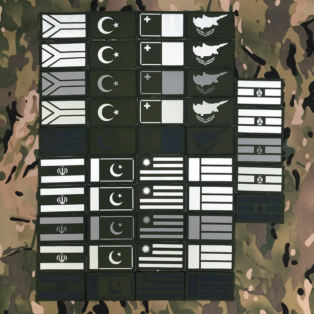 Green Laser Cut IR IFF Infrared Reflection, Luminous, ZA, Arabic, Egypt, Pakistan, Turkey, Uruguay, UA Flag Patch