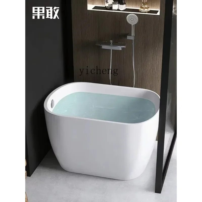 YU-26   Japanese-Style Home Mobile Net Red Mini Baby Swimming Deep Bathtub