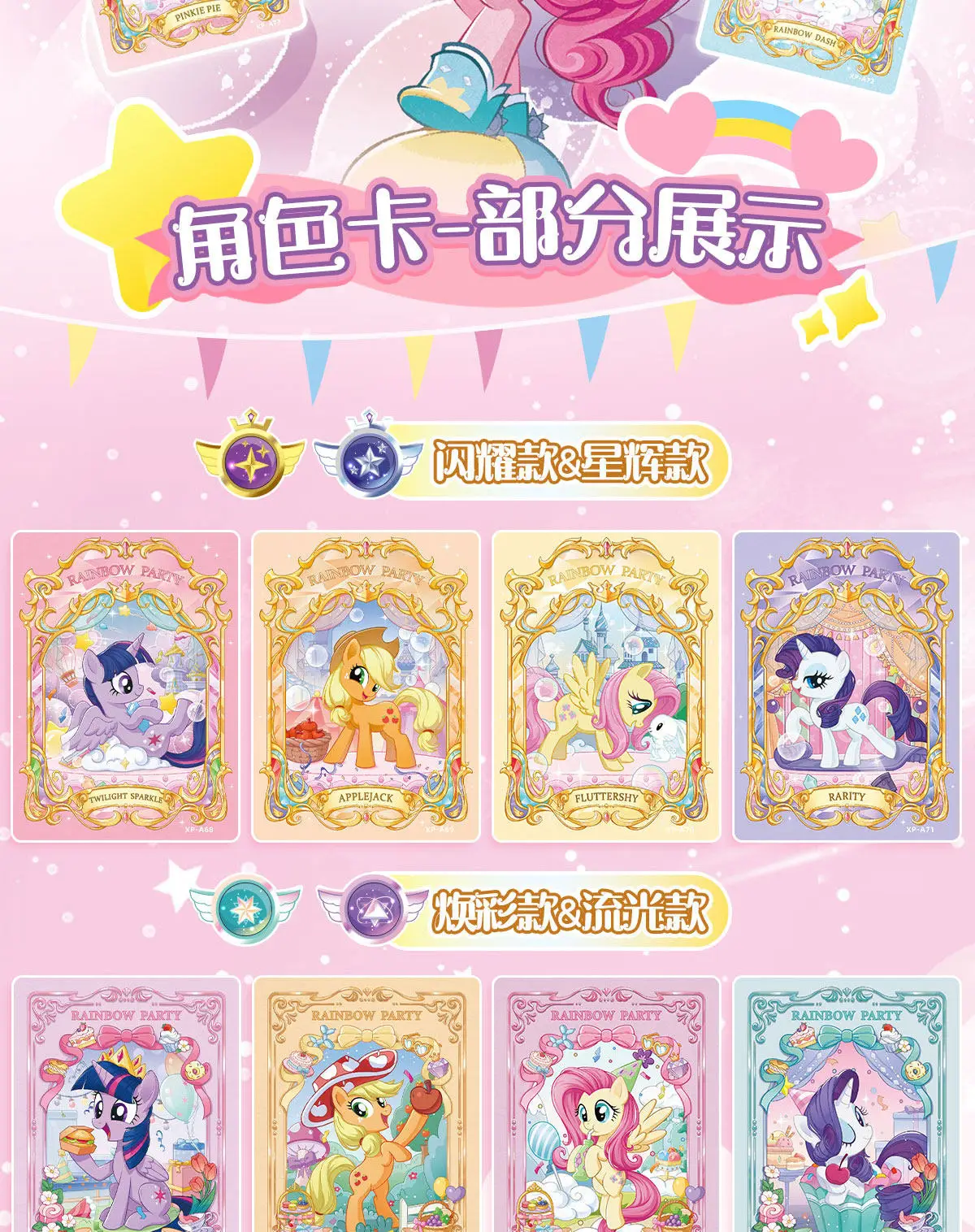 Echte KAYOU My Little Pony Blind Box Friendship Is Magic Gummipuppe Anime Friseur-Stil Figur Cartoon Kreatives Spielzeug – Detail 11