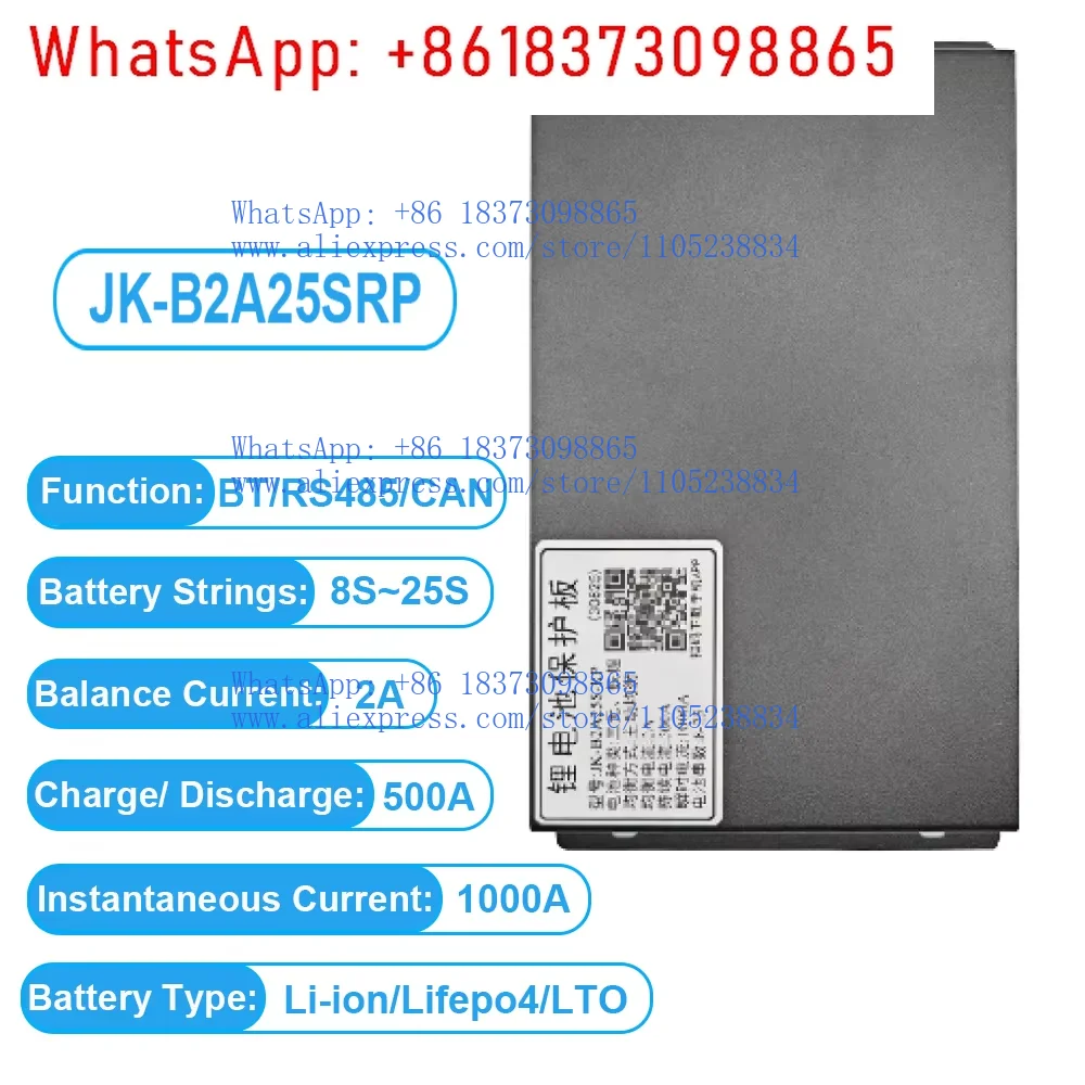 JIKONG 25s Relay Version 2A Active Balanced Current JK Smart BMS with 500A Separator
