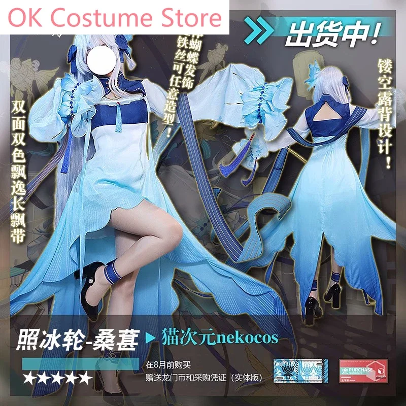 Anime!Arknights Mulberry New Year Cheongsam Game Suit Gorgeous Dress Uniform Cosplay Costume Halloween Party Outfit Women