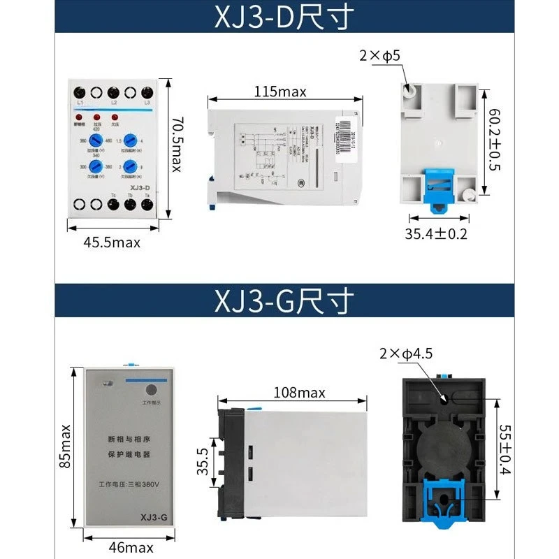 XJ3-G 380V phase failure and phase sequence protection relay xj3-d phase loss protector NJB1-X1