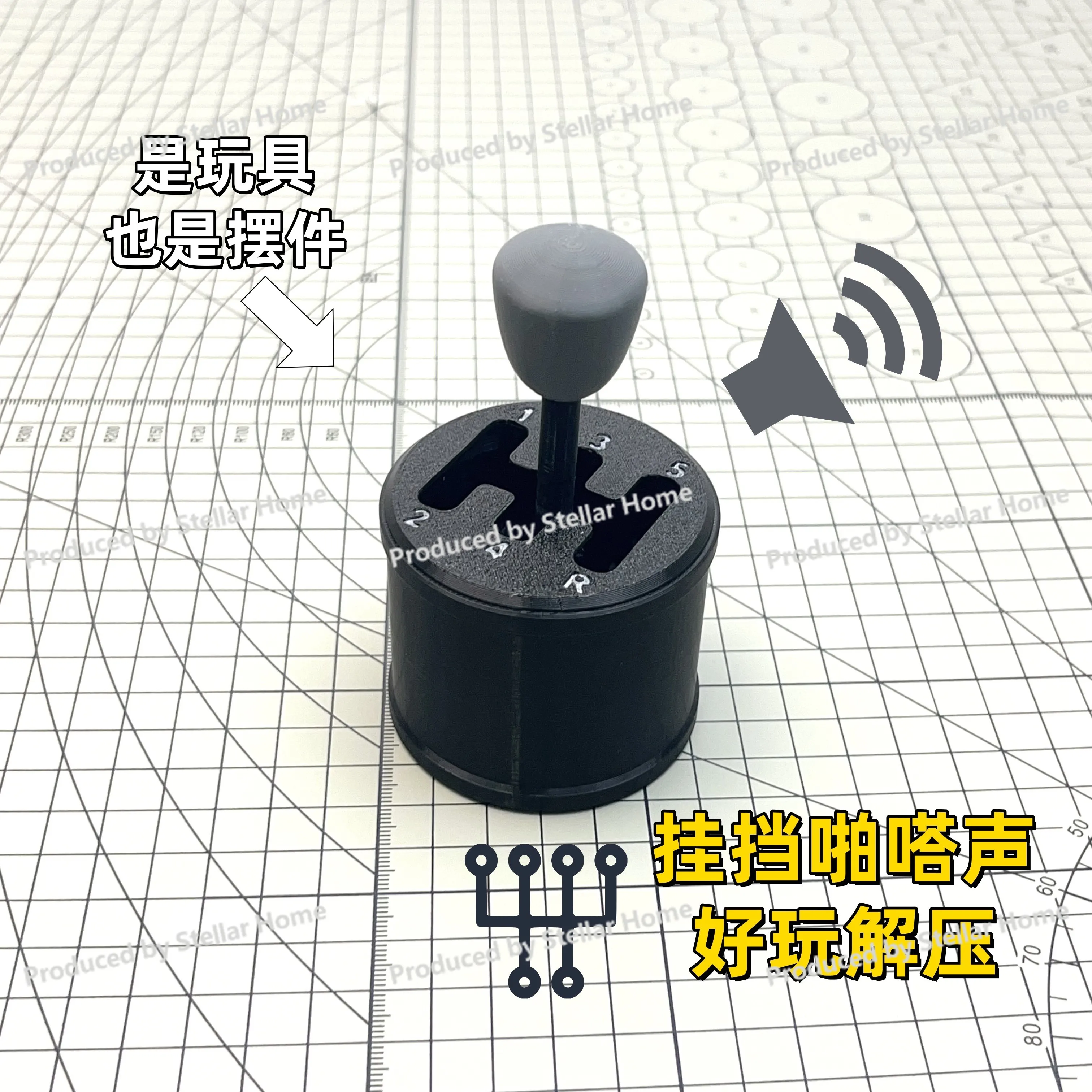 Car Simulation Gear Toy Decompression Toy Transmission Drift Manual Transmission Boy Gift Ornaments