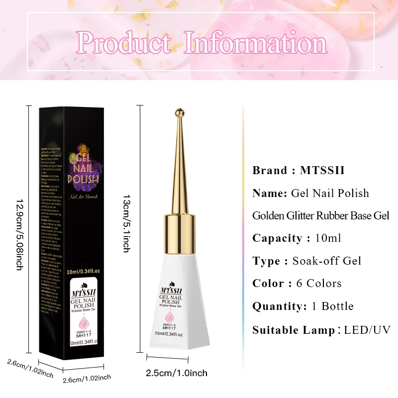 10ml 2 in 1 グリッターラバーベースジェル ジェルネイルポリッシュ ピンクミルキーゴールドフォイルスパンコールベースコート ソークオフ セミパーマネント UV/LEDネイルアート