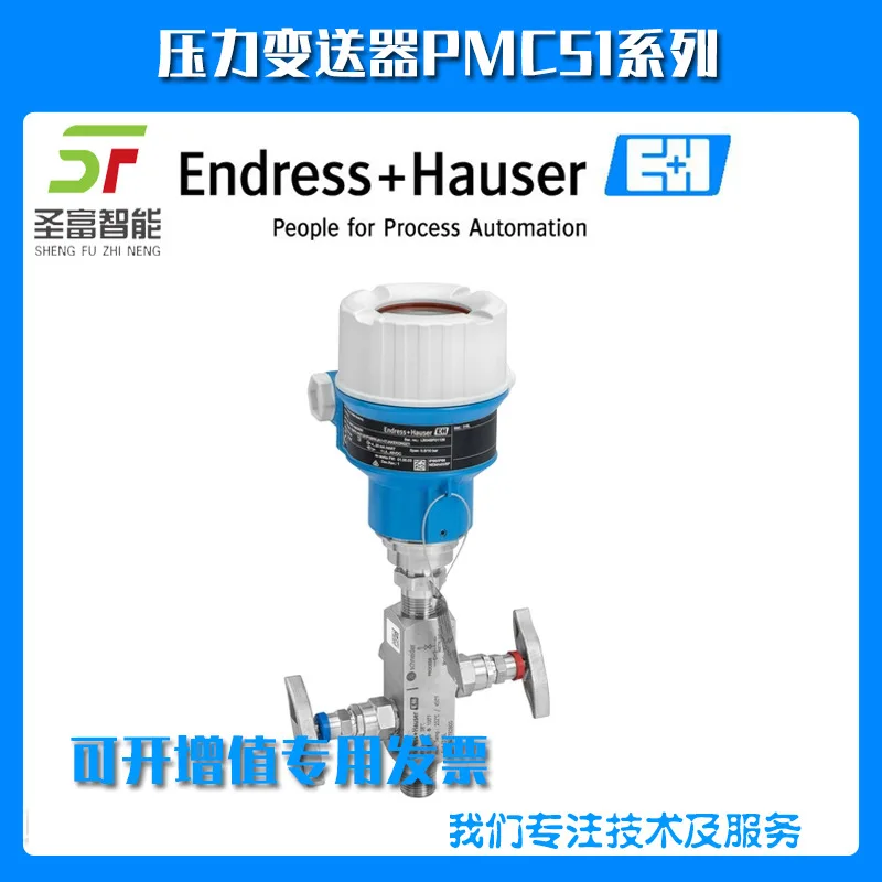 

2025 Pressure Transmitter PMC51-AA21RA1HGCGVJA+AK Endershaus, Germany