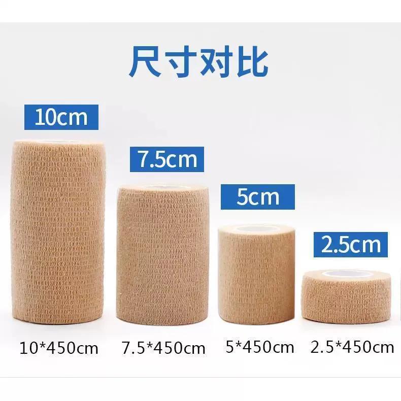 5 لفات ذاتية اللصق ضمادة مرنة التفاف تنفس الشريط الرياضي للمعصم والكاحل والركبة دعم بسط الإسعافات الأولية الشاش #1
