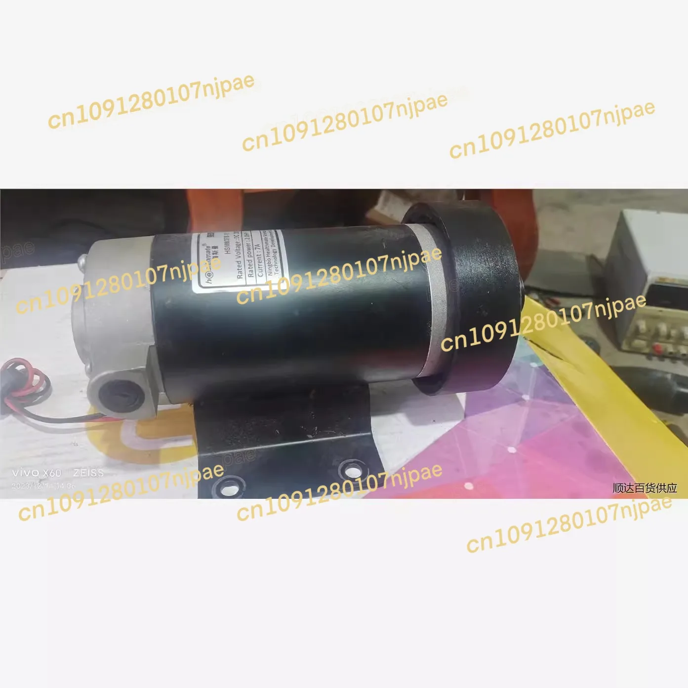 Motore CC per tapis roulant HSM8378 220v 1,5hp 5A