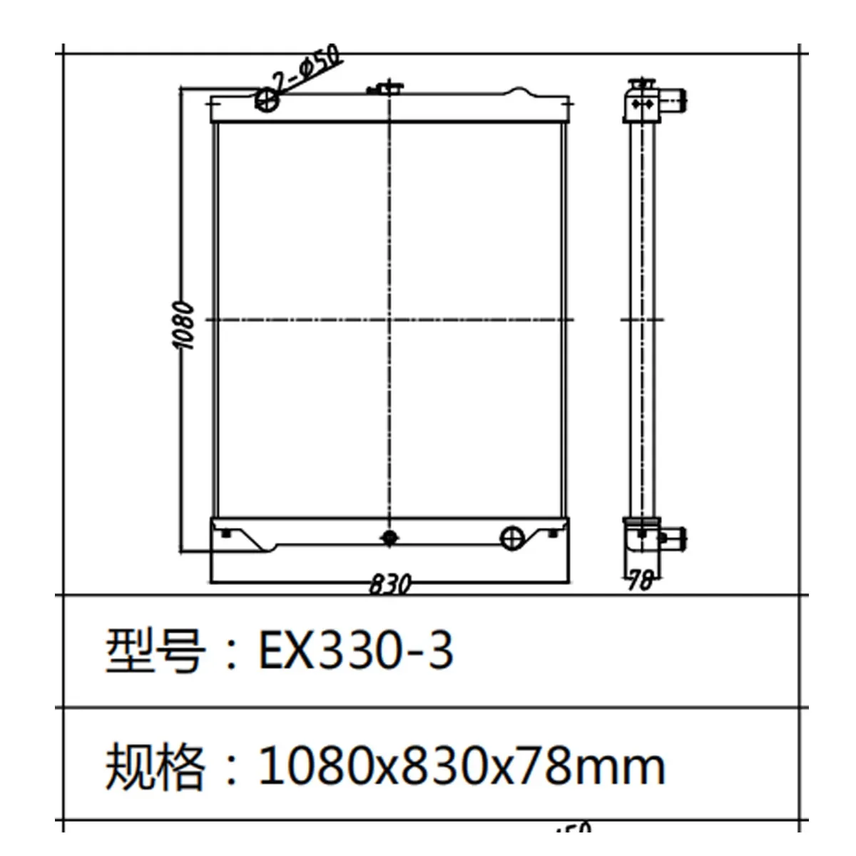 

Excavator Water Tank Radiator For Hitachi Excavator EX330-3