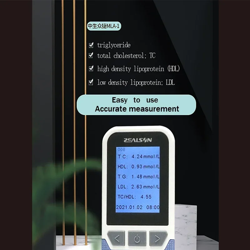 zhongshengkang-5-in-1-integrated-lipid-analyzer-total-cholesterol-tc-triglycerides-high-density-lipoprotein-hdl
