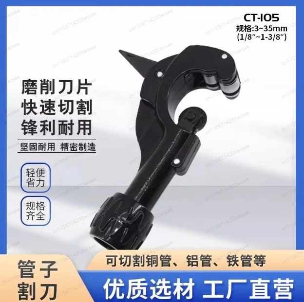 CT-105 Durable Pipe…