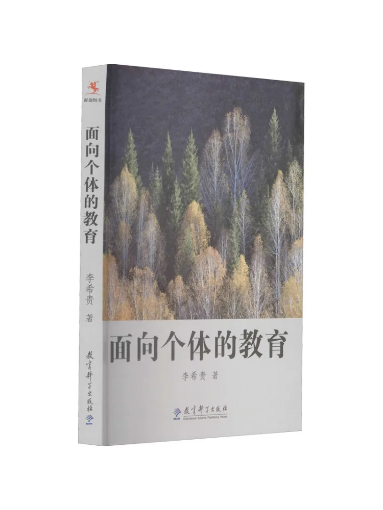 

Книга-Winshare Education для индивидуального заказа