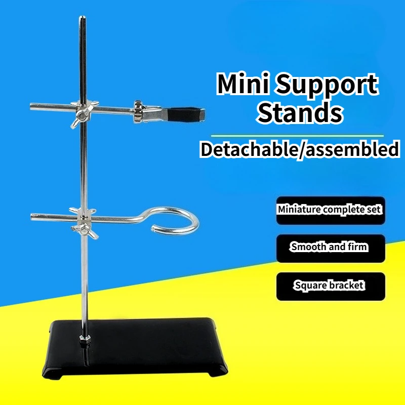 Soporte de retorta portátil, soporte de hierro con abrazadera, soporte de anillo de laboratorio, equipo educativo, abrazadera para matraz, 1 Uds.