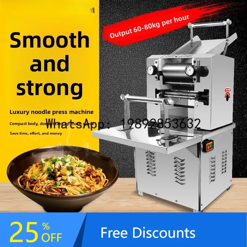 ماكينة صنع المكرونة تشيكوسلوفاكيا من الفولاذ المقاوم للصدأ ماكينة ضغط العجين الصغيرة ماكينة صنع المكرونة التجارية الأوتوماتيكية بالكامل متعددة الوظائف #1
