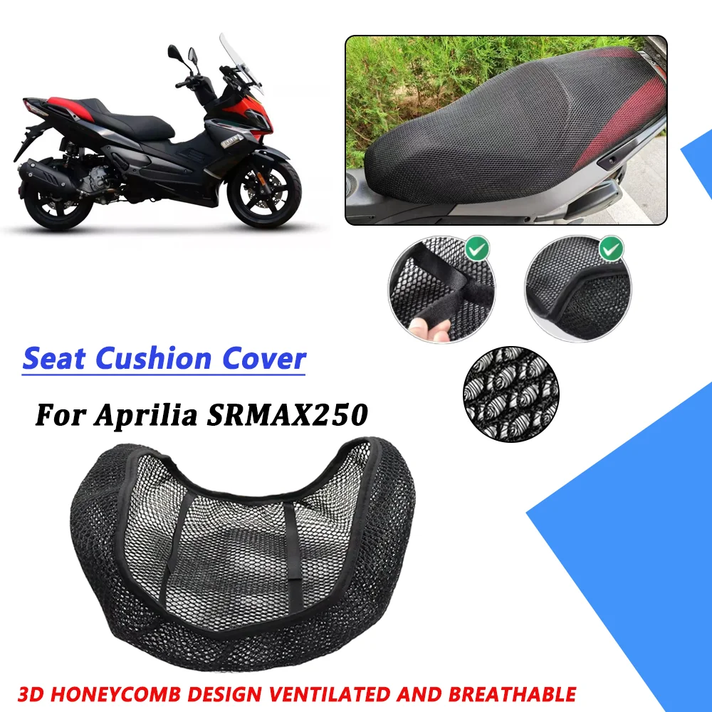 

Для Aprilia SRMAX 250 SRMAX 250 3D дышащая сетка чехол на сиденье мотоцикла чехлы на сиденья скутера подушка противоскользящая сетка чехол на сиденье