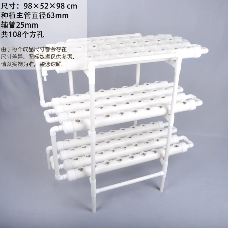 

Large capacity planting rack soilless cultivation equipment