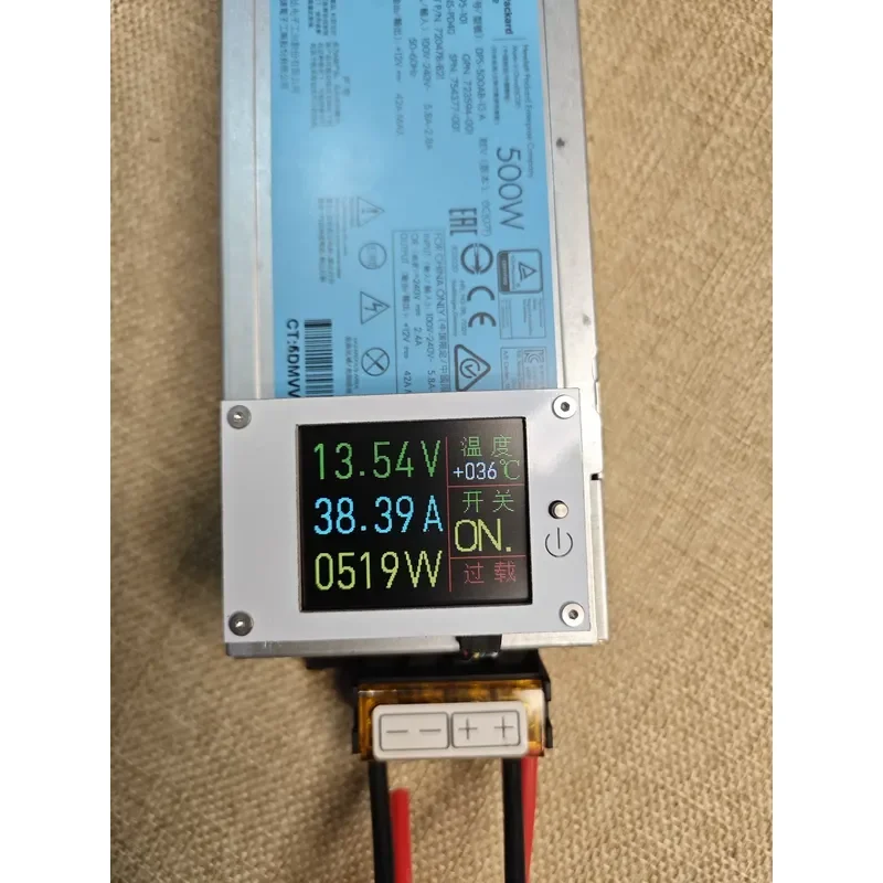 for 13.8V Color Screen Digital Display Power Supply
