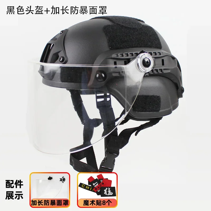 Mich2000 patrol version CS protective helmet, windproof and riot mask