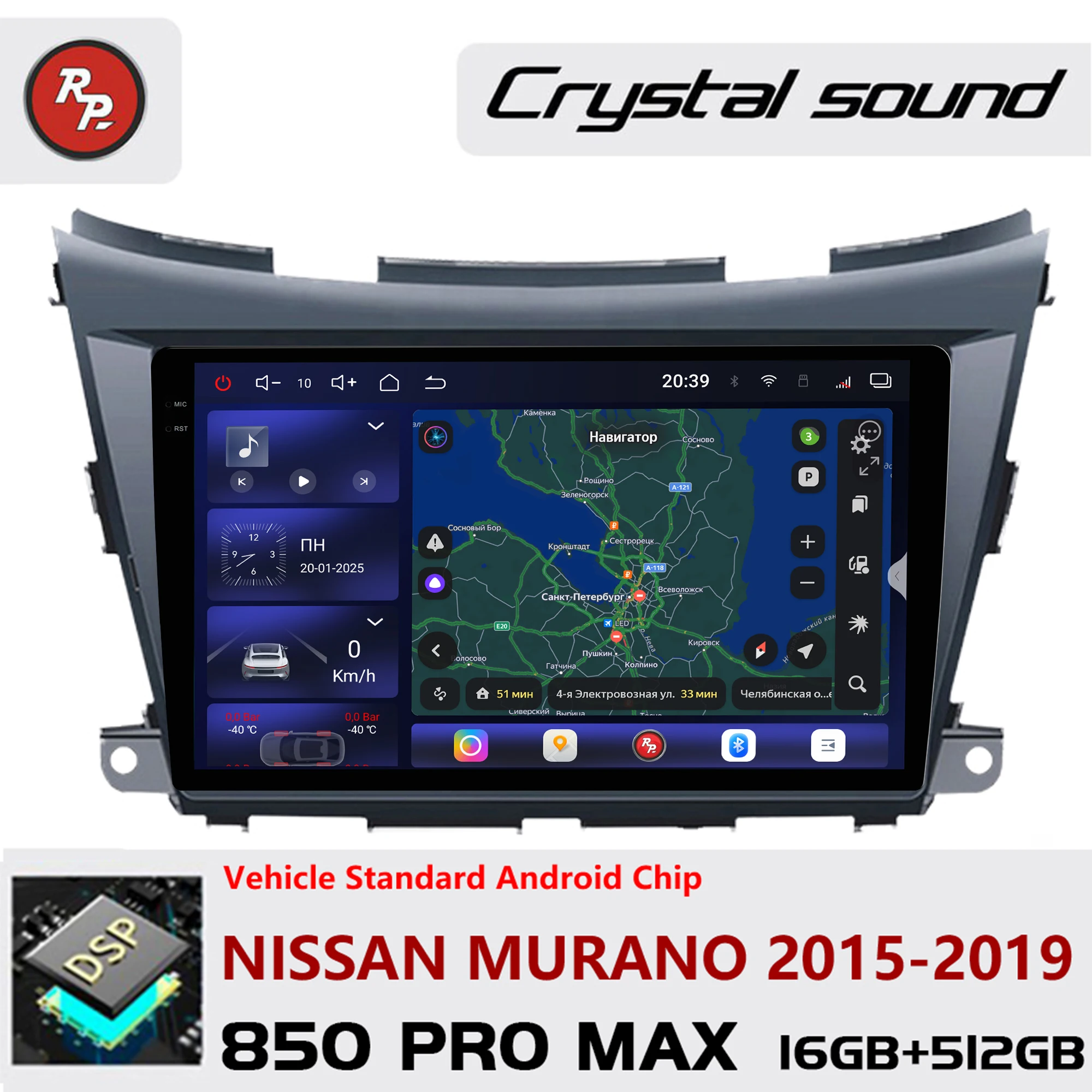 

Redpower Crystal Sound 850 Pro Max Android Car Radio Player Screen for Nissan Murano 2015-2019 CarPlay Bluetooth Hi-Fi