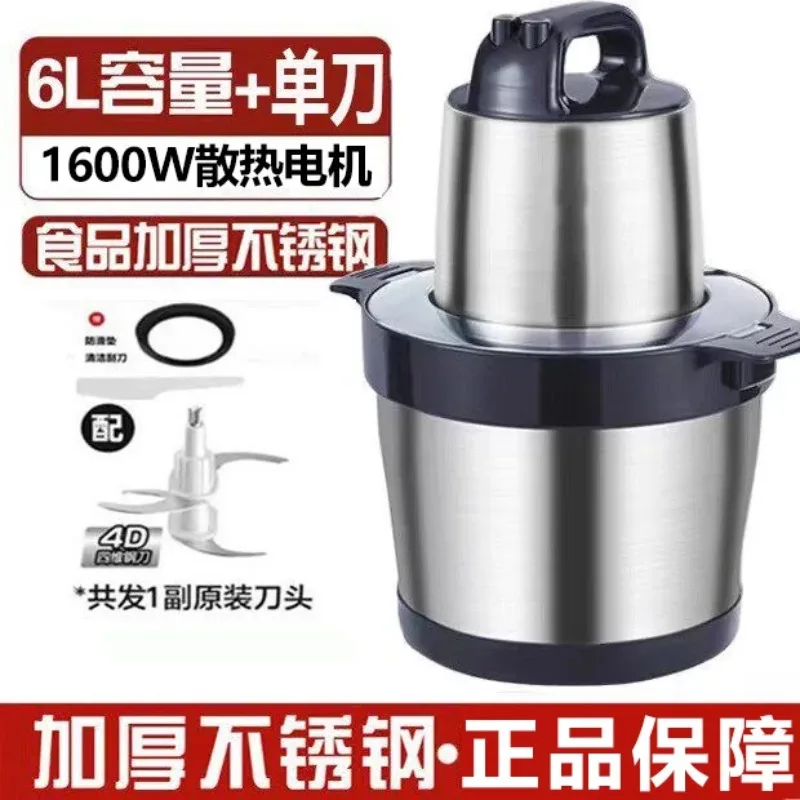 Export meat grinder Multifunctional household and commercial large-capacity mixer High-power dumpling meat filling machine