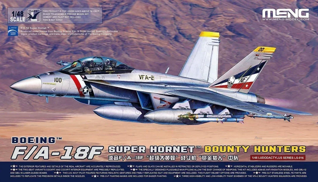 MENG Assembled Model Kit LS-016 Boeing F/A-18F Super Hornet Bounty Hunters 1/48