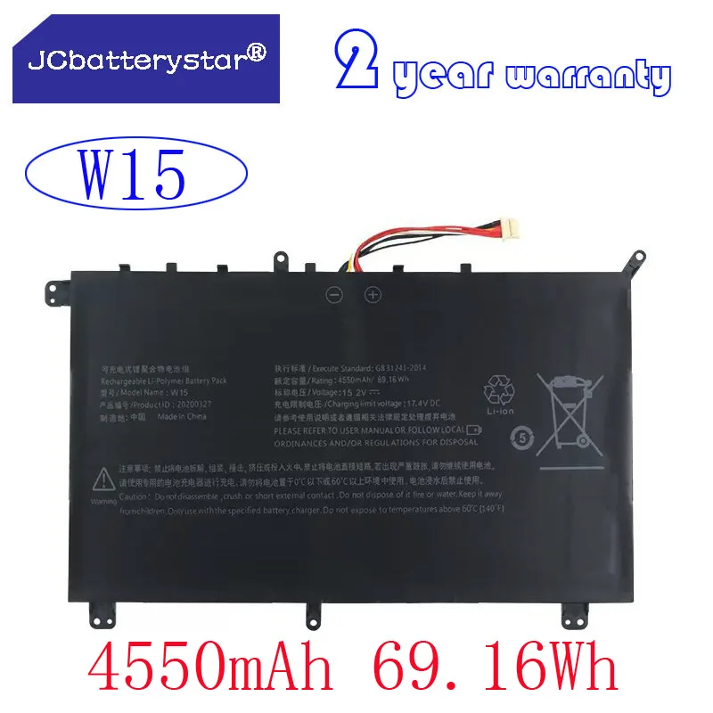 

JC New Battery For Aierxuan AEX Book Pro W15 B15 20200327 Laptop Battery For Cooyes p30 CoRE i5 i7 For Sanag TX1 Pro 15.2V