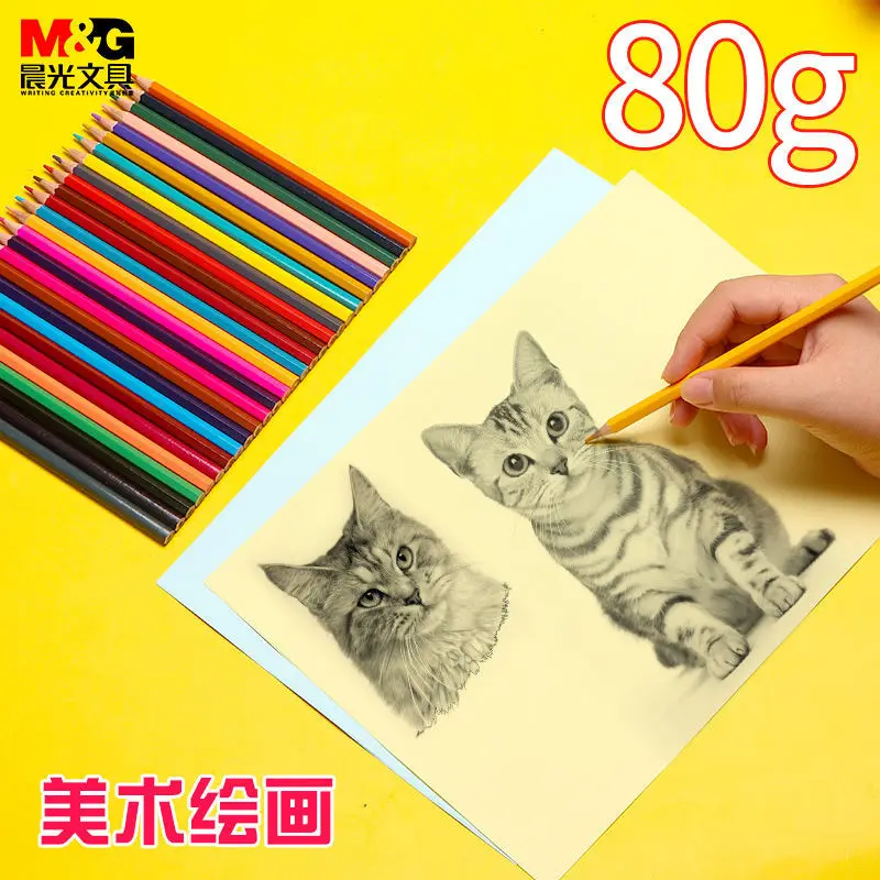 Цветная копировальная бумага M&G для цветной печати, ручная резка, многофункциональная бумага, для использования в студенческом и офисе