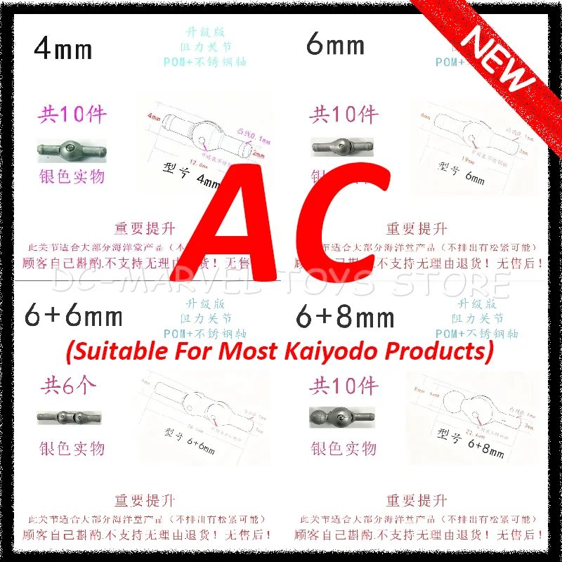 

Новые аксессуары для замены шарнира Ac Factory Ultron Kaiyodo, сменная модель шарнира продукта, подарки, игрушки