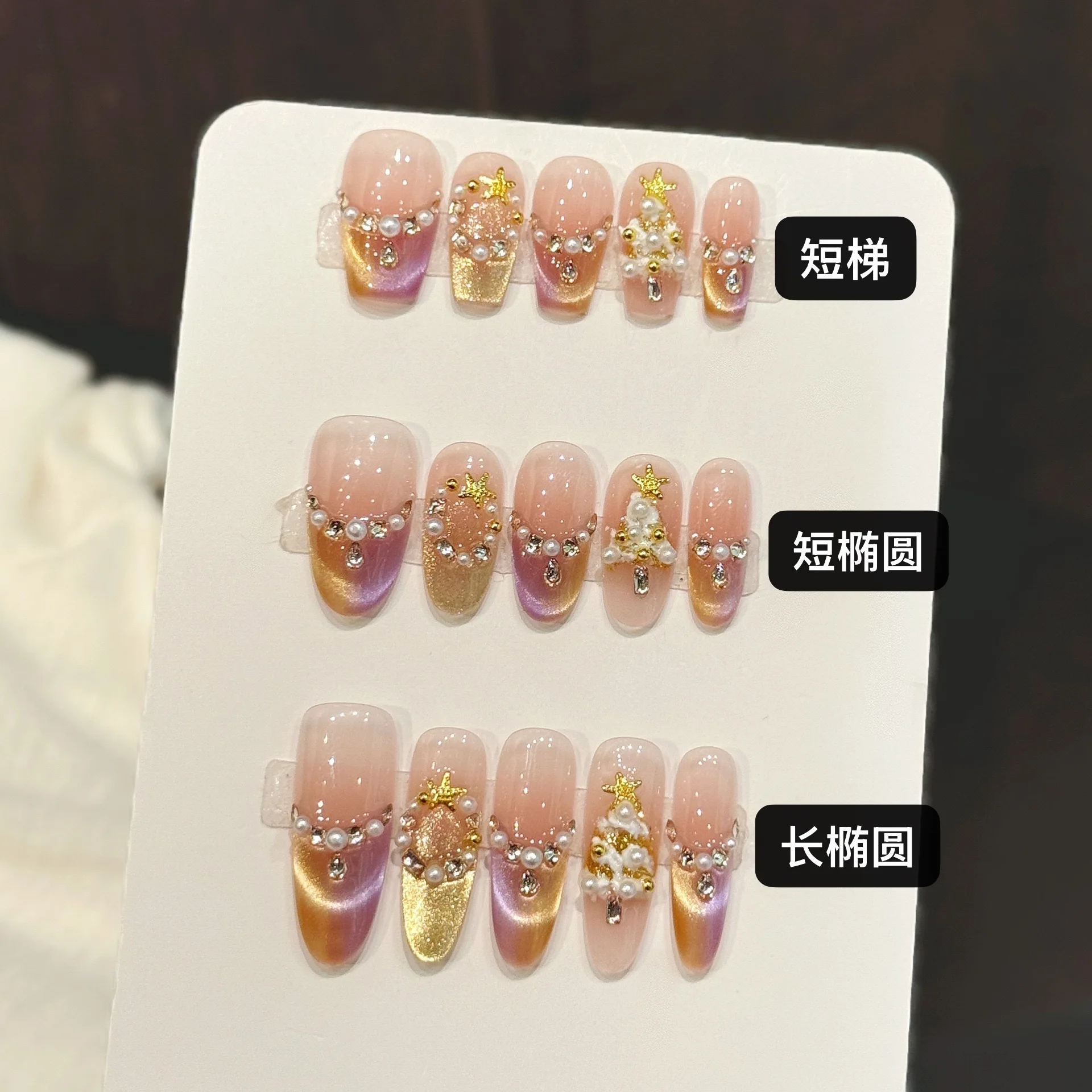 

Yi He Original [Star Wish Christmas] Pink Tone Gradient Nail Art with Pearl Diamond Gold Star Hand-worn Armor